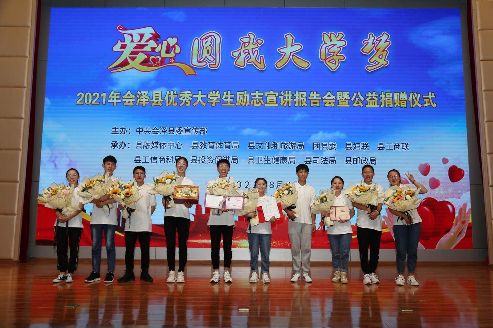 毕业生励志宣讲活动,大学生励志宣讲视频十分钟