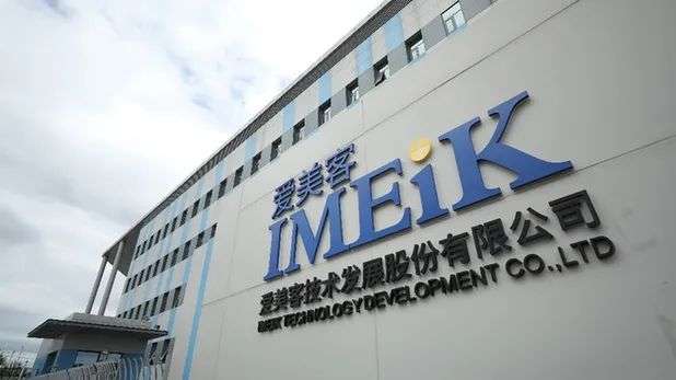 玻尿酸轻医美,爱美客玻尿酸