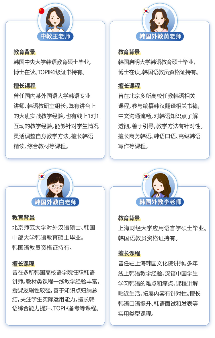 怎么学韩语口语利与弊,如何自学韩语口语能达到日常交流