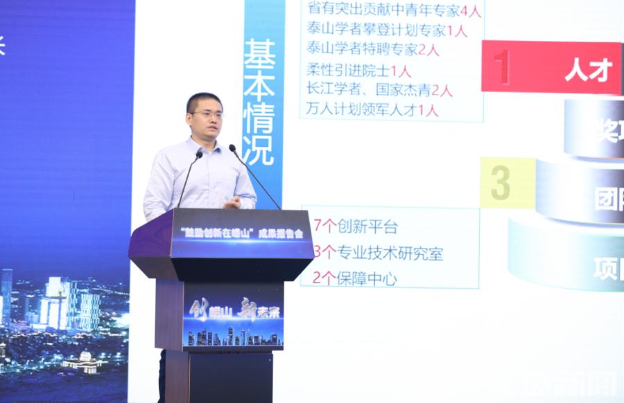 半岛政前方│鼓励创新在崂山系列述评④新经济：创新生态，风生水起