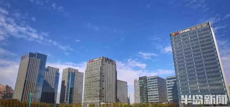 半岛政前方│鼓励创新在崂山系列述评④新经济：创新生态，风生水起