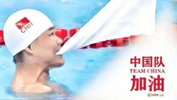 东京残奥会开幕式中国代表团登场,东京残奥会在云南哪里比赛