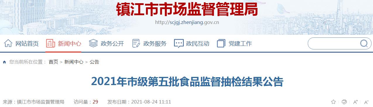 浙江省市场监管局抽检食品788批次,市场监督管理局抽查食用农产品