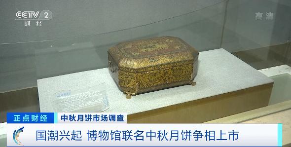 百年消失的月饼,消失的月饼哪儿去了