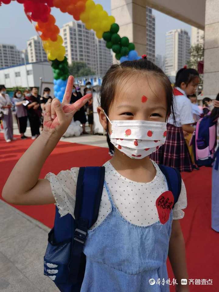 开学仪式暨开学典礼,济南小学开学典礼