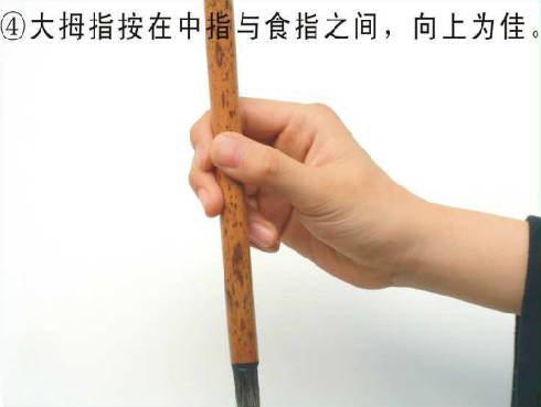 毛笔握笔与铅笔握笔的区别,书法入门基本功毛笔握笔位置