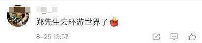 最近八位院士离世的名单,5天三位院士相继逝世