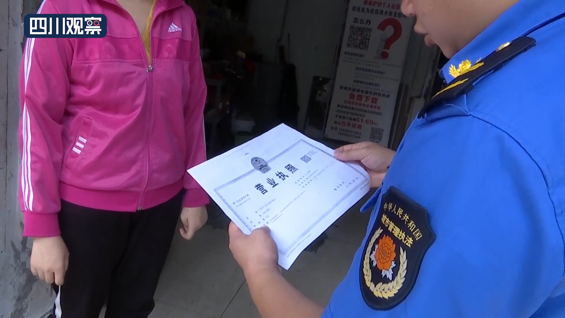 洗车店的污水没处理直排去哪投诉,洗车店污水排放归哪个部门管理