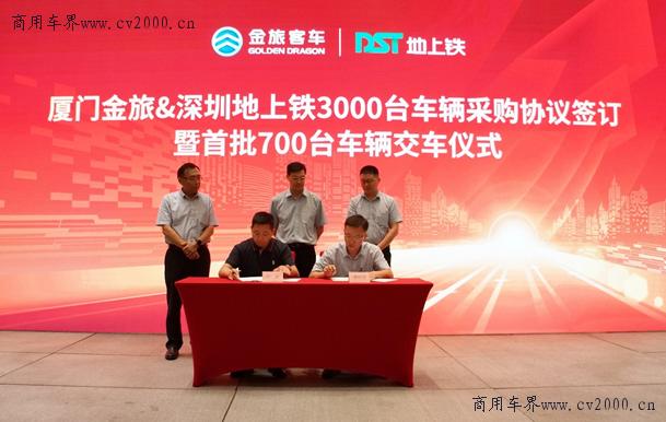 新能源物流汽车销量排行榜,金旅龙运gle850新车多少钱