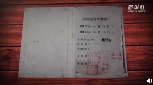 新版电子驾照怎么使用,交管12123怎么领电子驾照