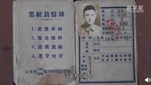 新版电子驾照怎么使用,交管12123怎么领电子驾照