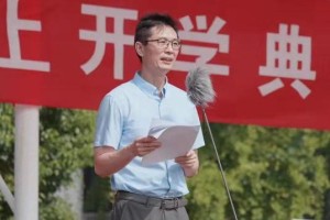 名校长讲话视频大全,名校长谈教育的讲话