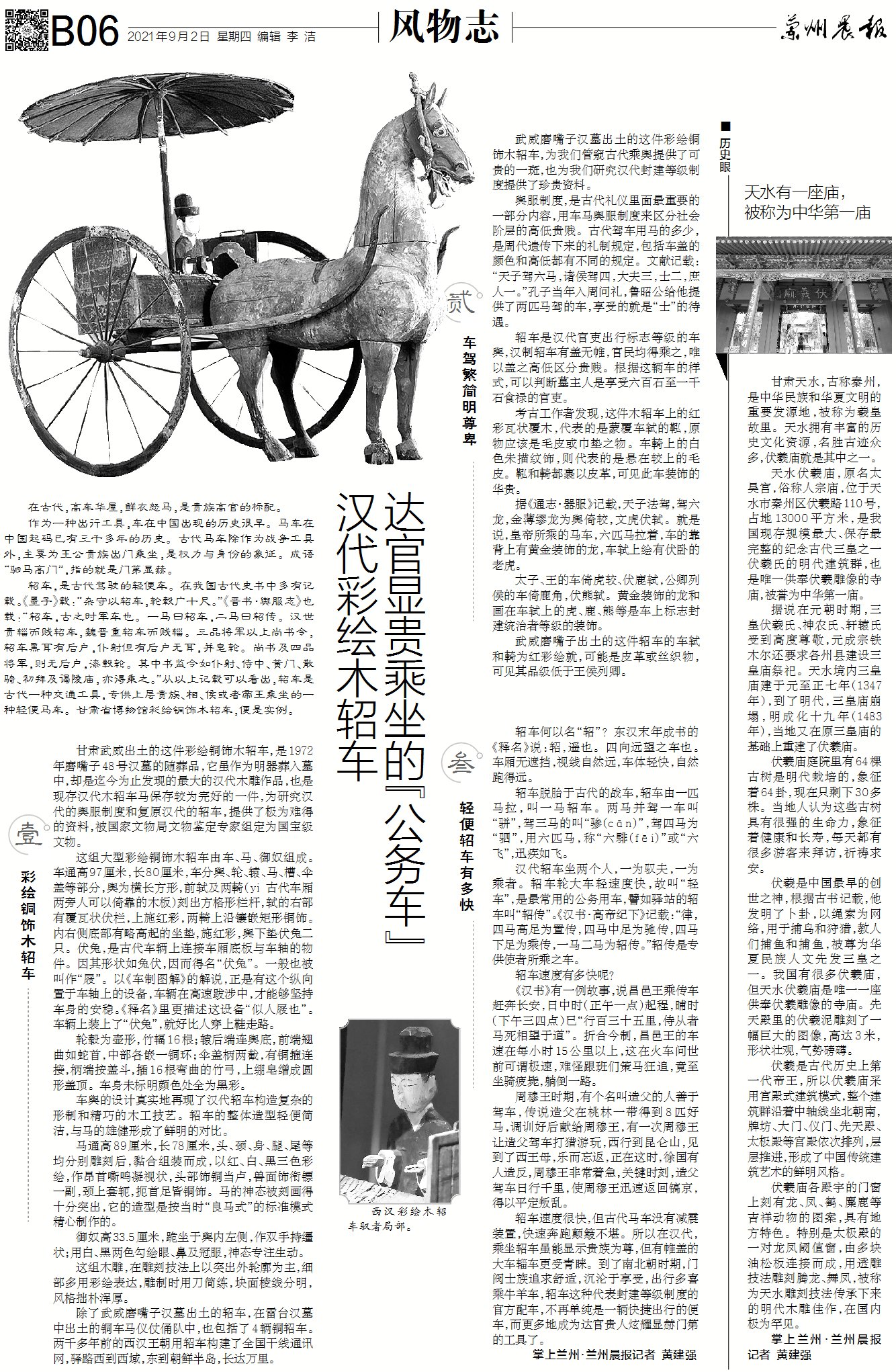 饭圈乱象频惹众怒整治刻不容缓,基于饭圈乱象的整治