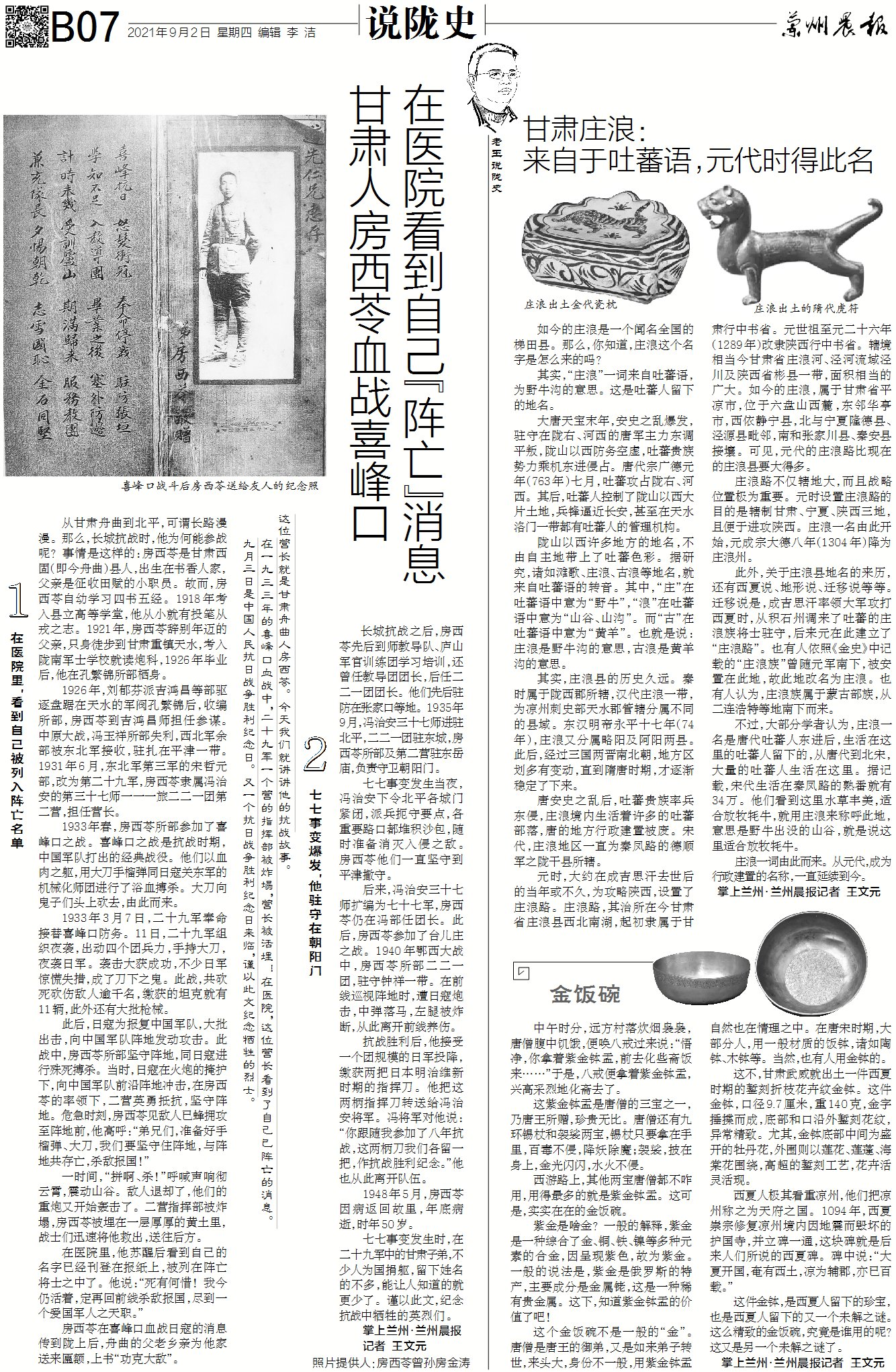 饭圈乱象频惹众怒整治刻不容缓,基于饭圈乱象的整治