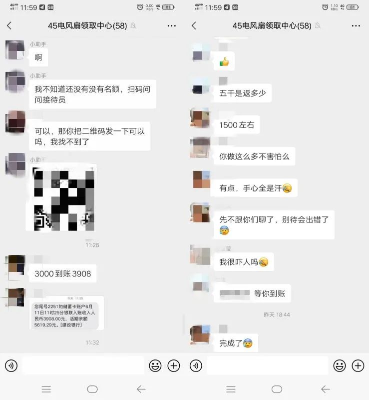 “免费领取”？@九江人，注意这种*局骗**……