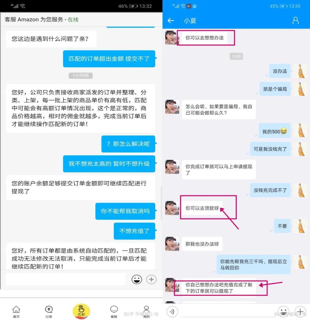 “免费领取”？@九江人，注意这种*局骗**……