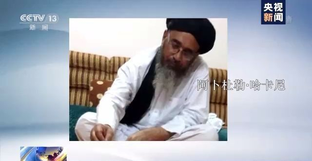 阿富汗新政府对中国态度,中方回应阿富汗组建新政府