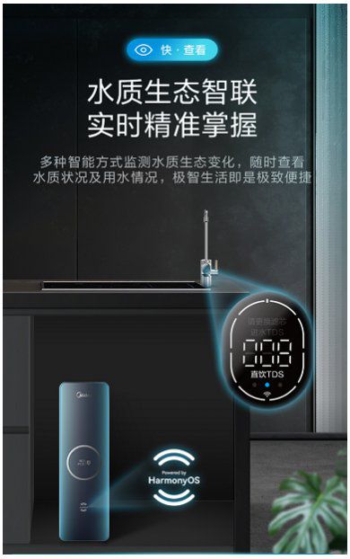 美的极光和澎湃净水器,美的净水器双出水直饮