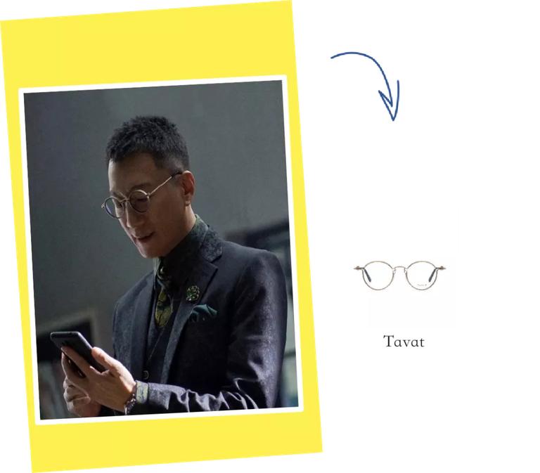 《扫黑风暴》高质量穿搭图鉴