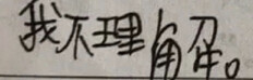 高考作弊被抓的案例19年,高考作弊被抓的案例22年