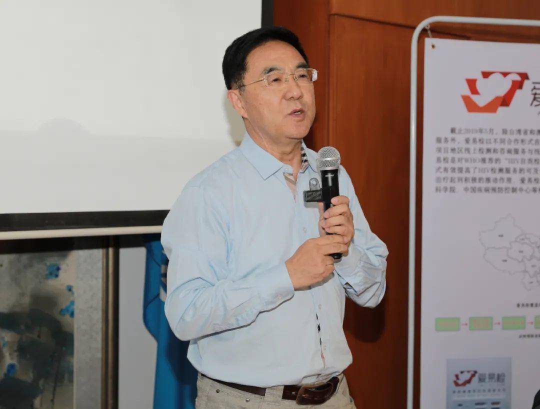 艾滋病病毒疫苗难以研发成功原因,艾滋病疫苗未来前景