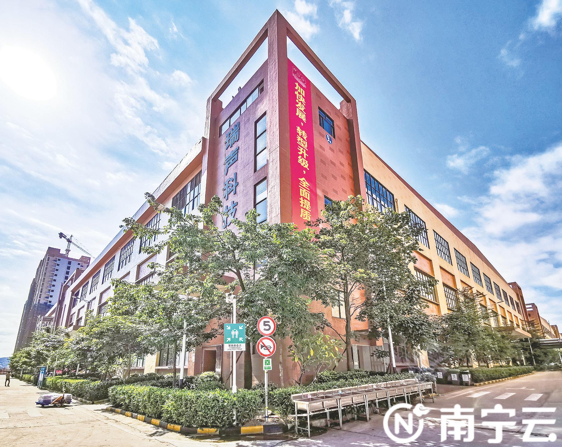 南宁市优化营商环境新闻发布会,南宁市经开区优化营商环境