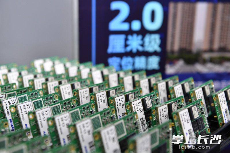 长沙北斗导航产业园,长沙打造创新高地