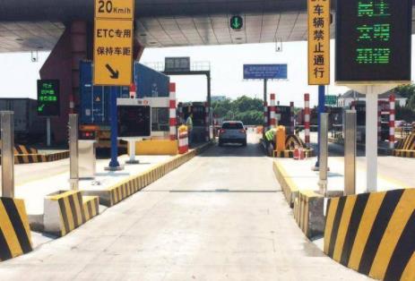 辽宁高速收费延期,辽宁高速元旦收费吗