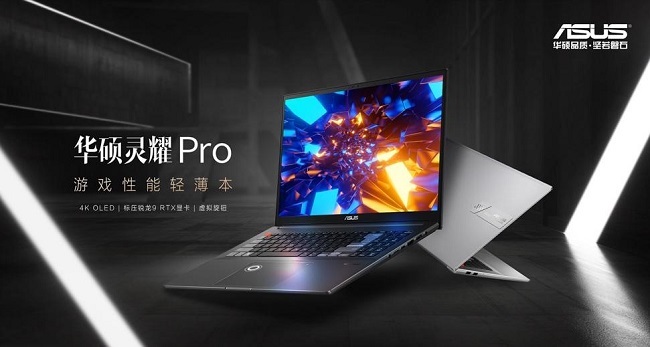 华硕发布vivobook13slateoled,华硕最新发布的屏幕