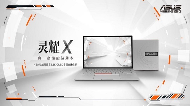 华硕发布vivobook13slateoled,华硕最新发布的屏幕