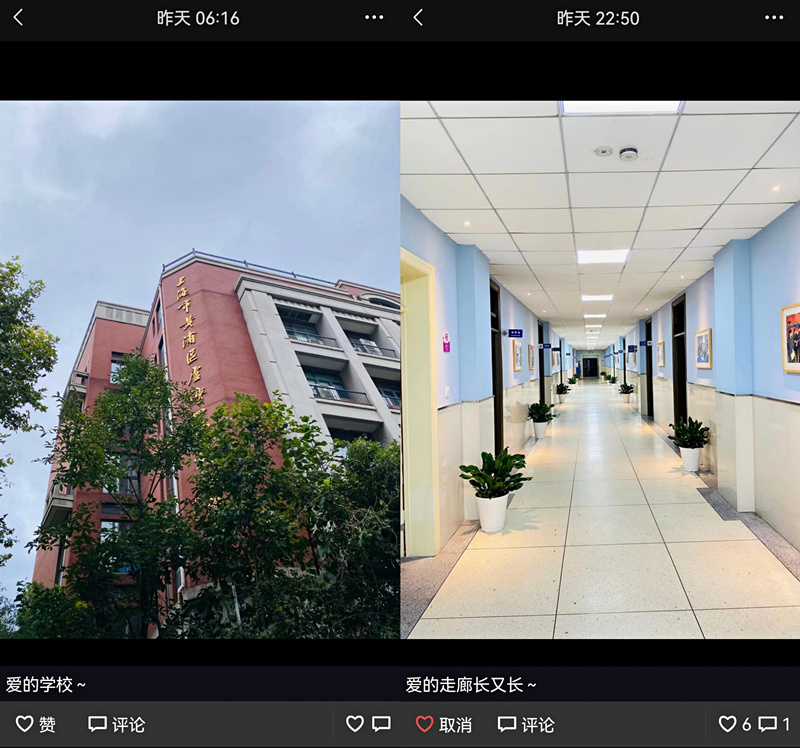 “时代楷模”吴蓉瑾：每天工作15小时的“铁人校长”，孩子最爱的“云朵妈妈”