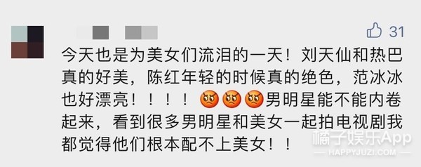 陈伟霆杨洋谁更帅,杨洋陈伟霆电影片段