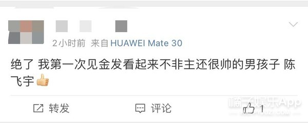 陈伟霆杨洋谁更帅,杨洋陈伟霆电影片段