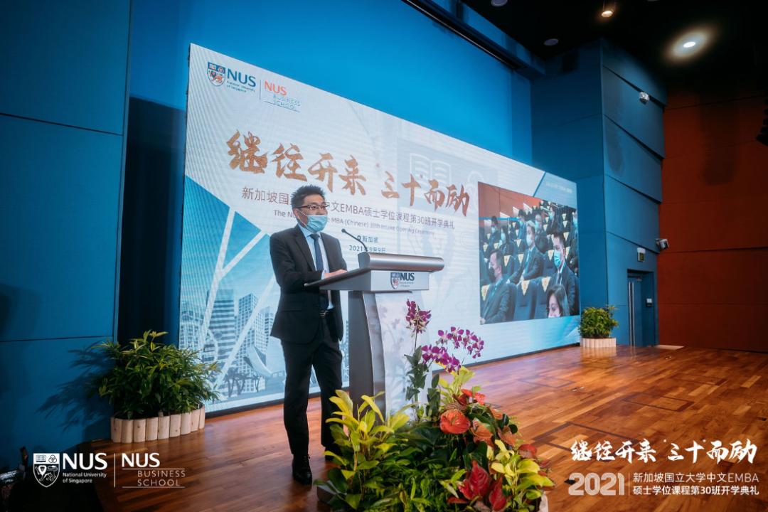 新国大emba,新国大emba历届学员