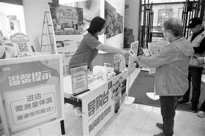 室外等候区,室外场所暂停开放