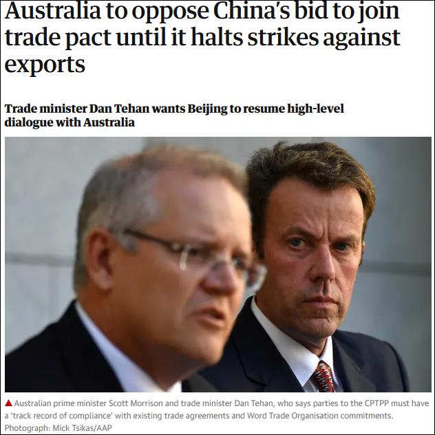 中国加入cptpp进展如何商务部回应,澳大利亚cptpp