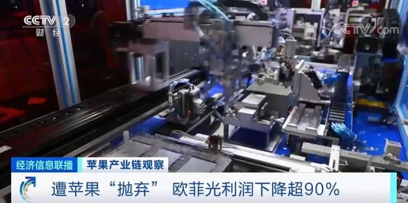 富士康内部爆料iphone13,苹果13上市后富士康以后有加班吗