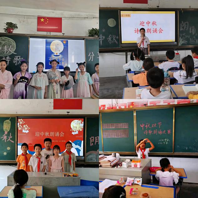 欢庆双节短小诗歌朗诵,小学低年级诗歌朗诵庆国庆节