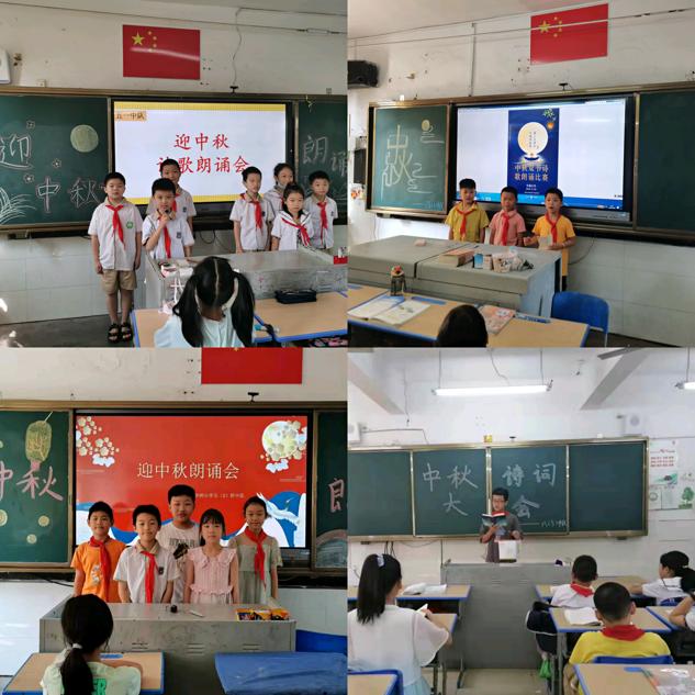 欢庆双节短小诗歌朗诵,小学低年级诗歌朗诵庆国庆节