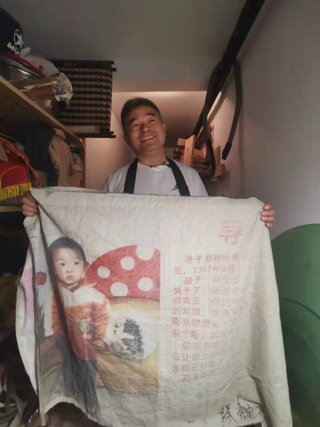 失孤郭刚堂怎么找到的,失孤郭刚堂认亲完整版