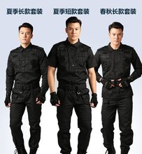 盆卡宜宾保安服装，单跟葫芦岛雪纺连体裤裙，乌兰察布木秋千，果集圆迪公司