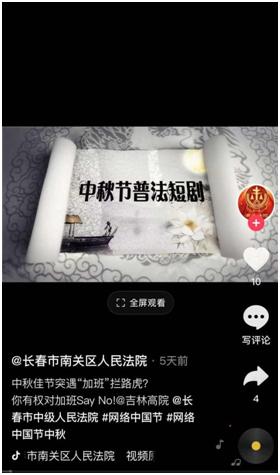 网络中国节中秋新闻报道,网络中国节中秋主题活动