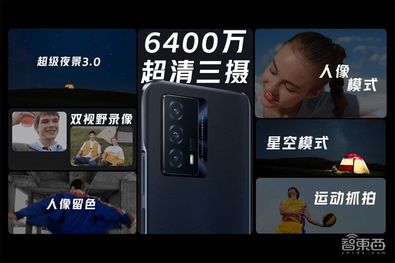 千元性能标杆iqooz5,满血性能千元钢炮iqooz5体验