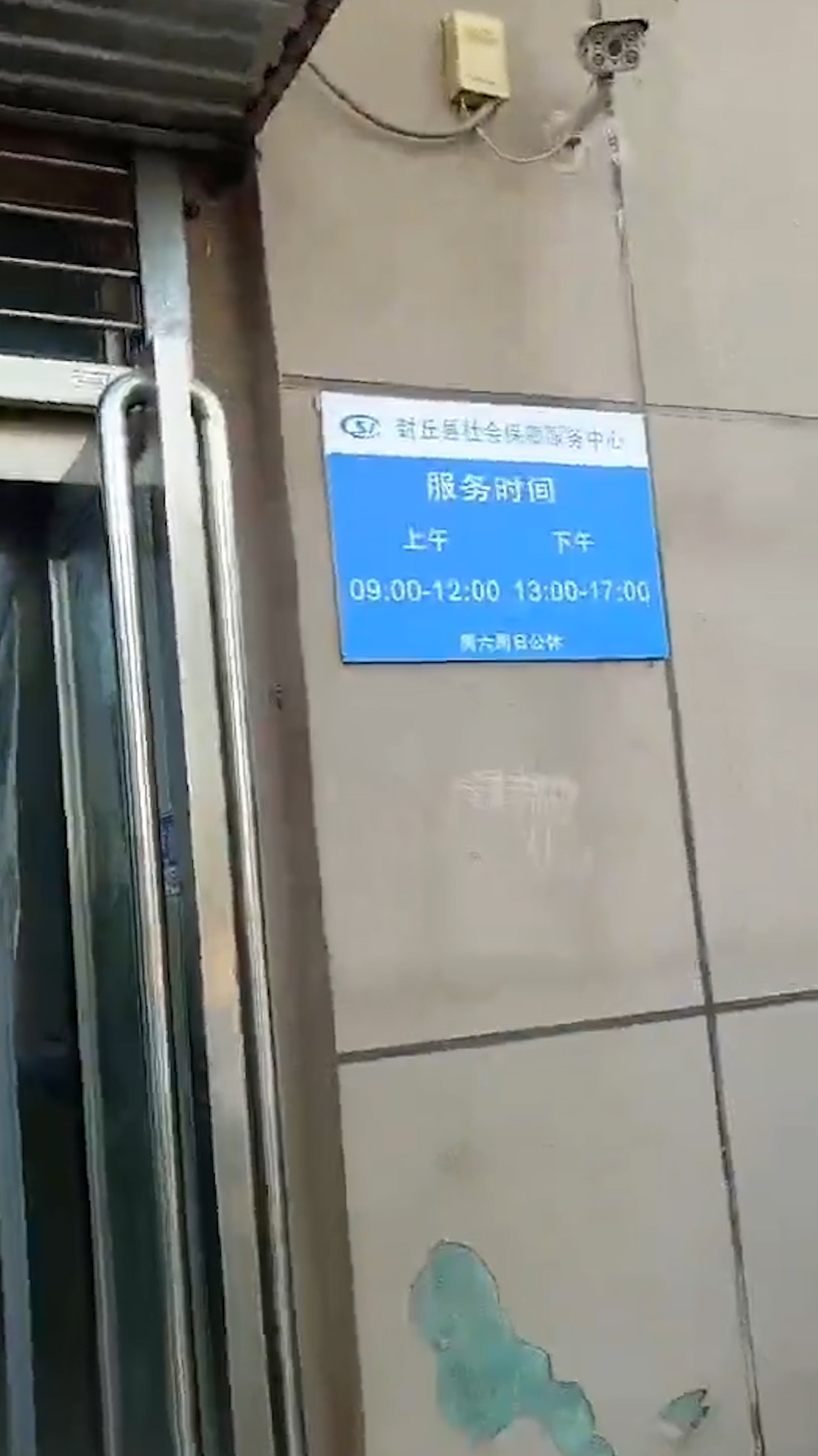 社保卡可以在支付宝补办吗,社保卡可以在支付宝上补办吗