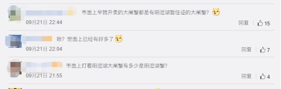 一顿操作猛如虎，螃蟹毫发无伤！吃不着的“纸螃蟹”套路深