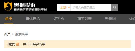 一顿操作猛如虎，螃蟹毫发无伤！吃不着的“纸螃蟹”套路深