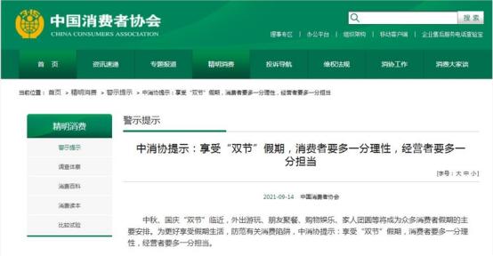 一顿操作猛如虎，螃蟹毫发无伤！吃不着的“纸螃蟹”套路深