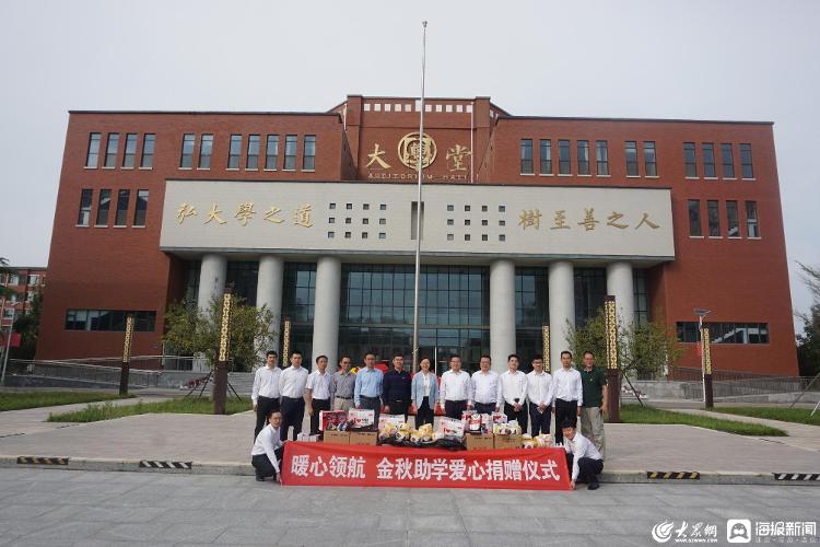 中建八局捐款,中建三局向浙大捐赠物资