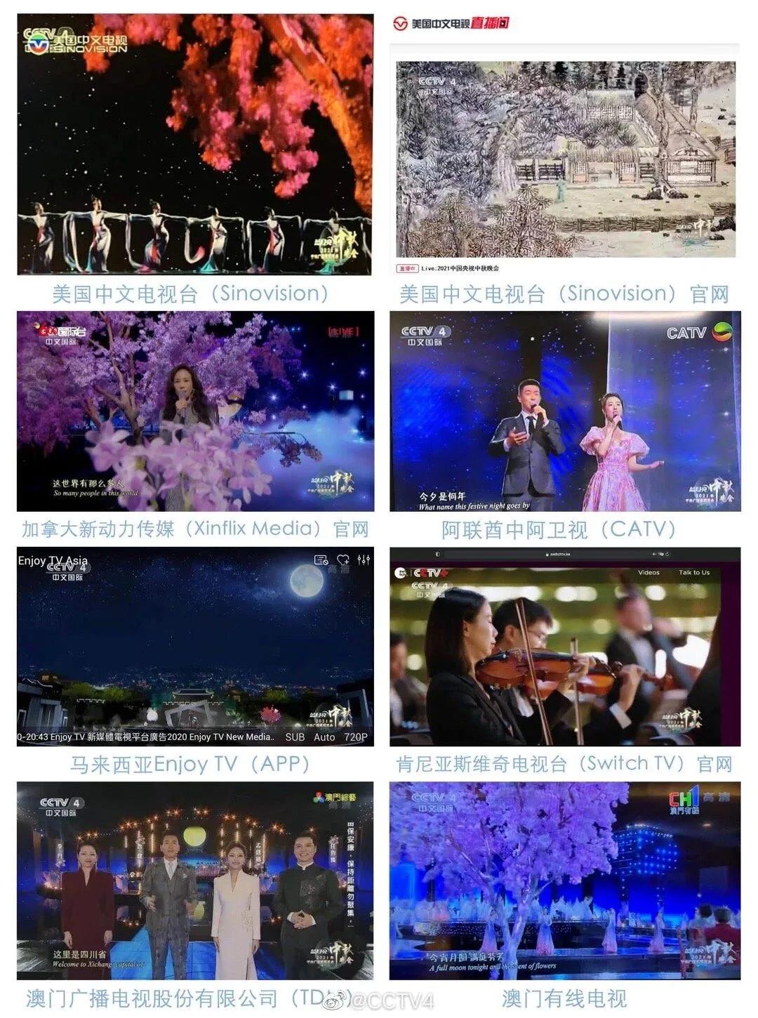 有一种“瓦吉瓦”的月亮家宴，叫“总台秋晚”