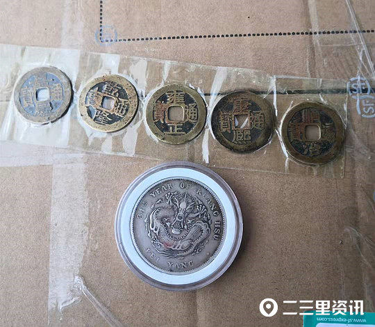 元宝古币邮寄丢失，顺丰快递：没保价，赔付2000元